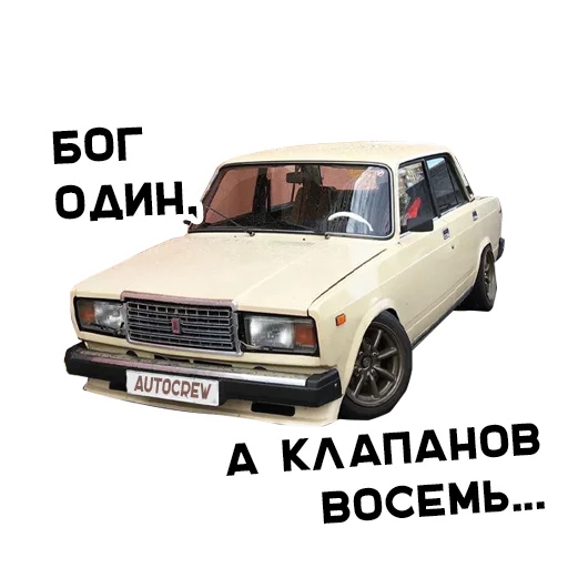 🤘 Стикер «AUTO CREW» для Telegram