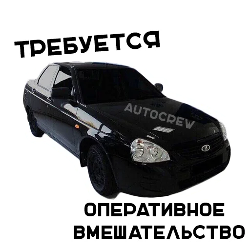 🤕 Стикер «AUTO CREW» для Telegram