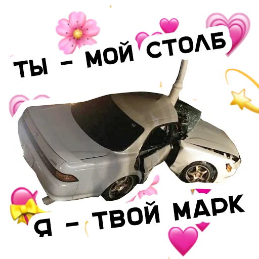 😍 Стикер «AUTO CREW» для Telegram