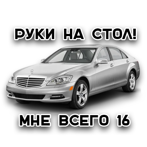 🤩 Стикер «AUTO CREW» для Telegram