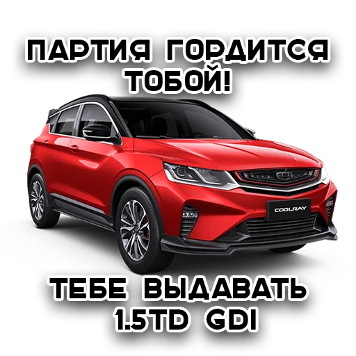 🇻🇳 Стикер «AUTO CREW» для Telegram