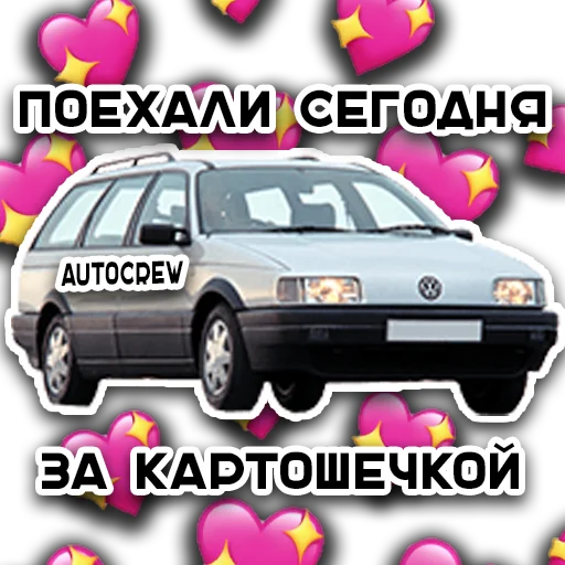 ❤️ Стикер «AUTO CREW» для Telegram