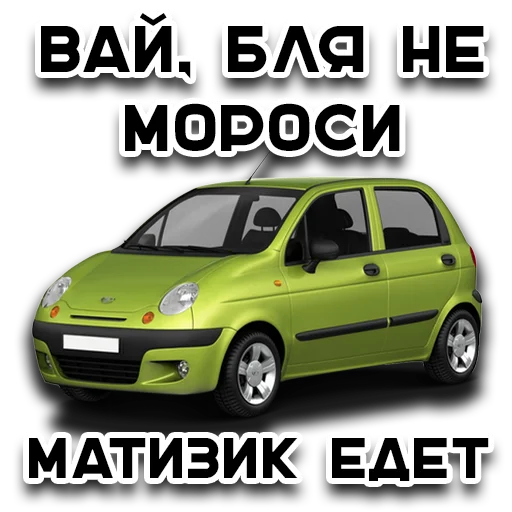 😎 Стикер «AUTO CREW» для Telegram
