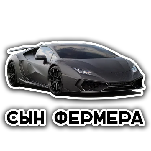 🚜 Стикер «AUTO CREW» для Telegram