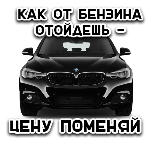 😡 Стикер «AUTO CREW» для Telegram