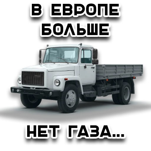 😩 Стикер «AUTO CREW» для Telegram