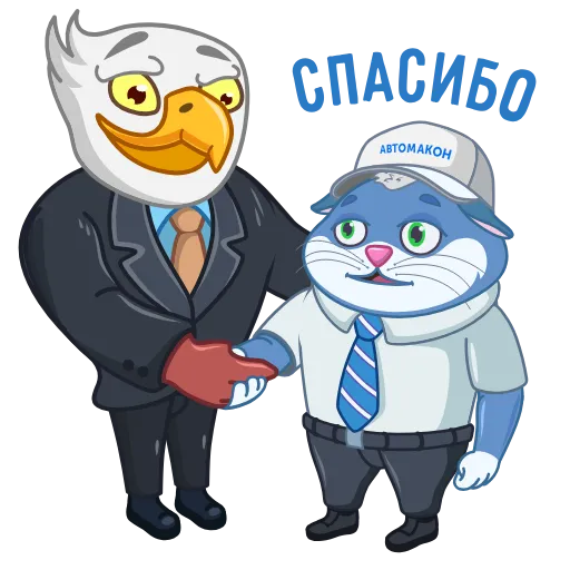 🤝 Эмодзи «Команда Автомакон» для Telegram