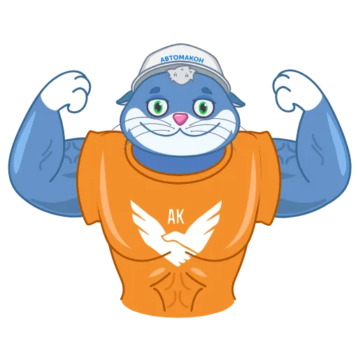 💪 Эмодзи «Команда Автомакон» для Telegram