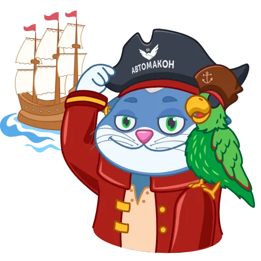 👋 Эмодзи «Команда Автомакон» для Telegram