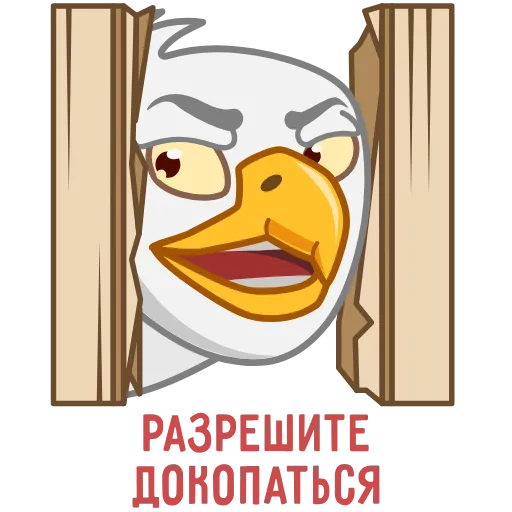 🤨 Эмодзи «Команда Автомакон» для Telegram