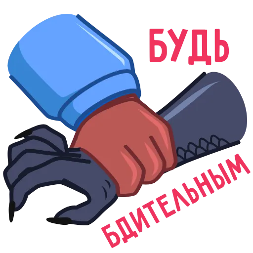 🤛 Эмодзи «Команда Автомакон» для Telegram