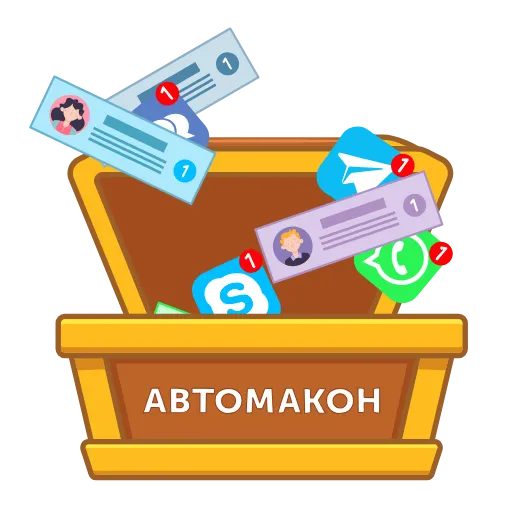 💎 Эмодзи «Команда Автомакон» для Telegram