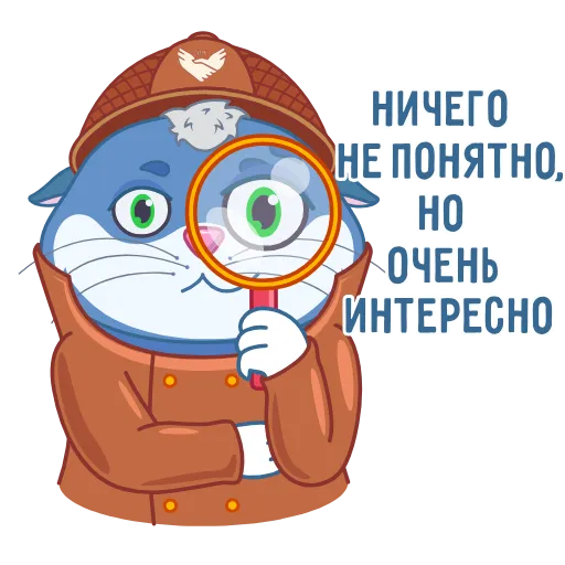 🤔 Эмодзи «Команда Автомакон» для Telegram