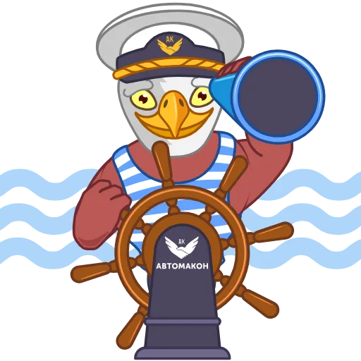 👀 Эмодзи «Команда Автомакон» для Telegram