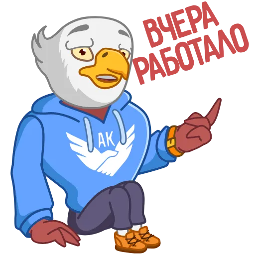😨 Эмодзи «Команда Автомакон» для Telegram