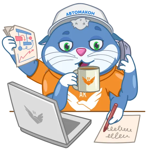 ✍️ Эмодзи «Команда Автомакон» для Telegram