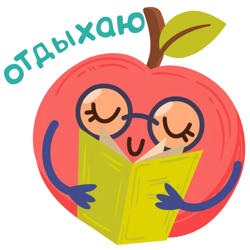 😴 Стикер «Осень» для Telegram