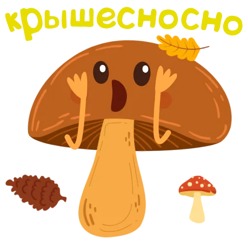 😱 Стикер «Осень» для Telegram