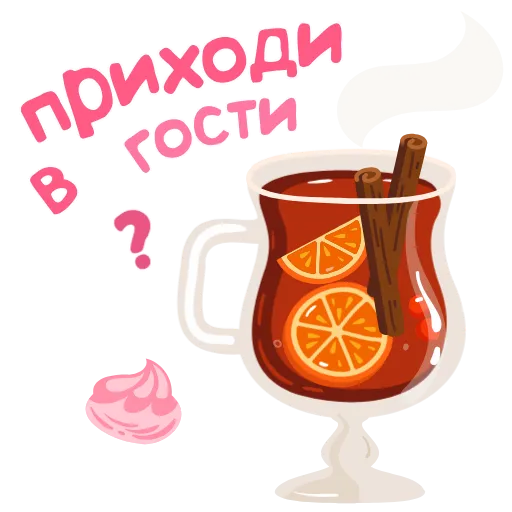 🍹 Стикер «Осень» для Telegram