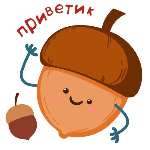 👋 Стикер «Осень» для Telegram