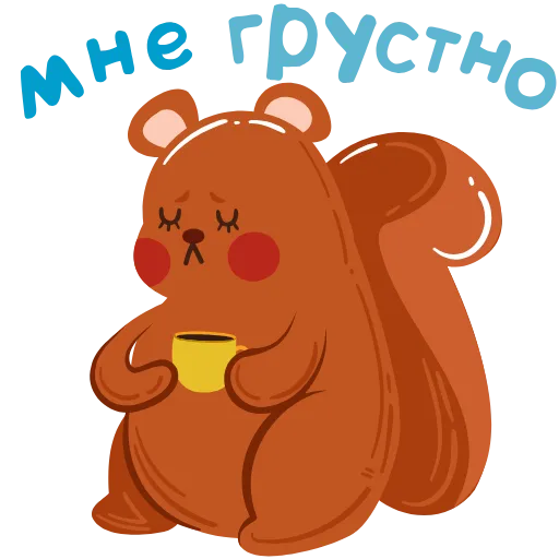 😞 Стикер «Осень» для Telegram