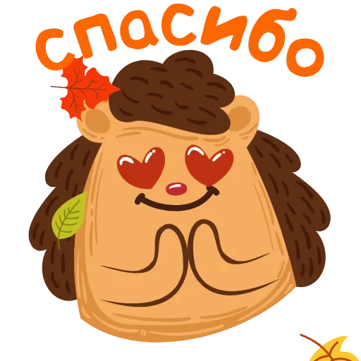 😌 Стикер «Осень» для Telegram