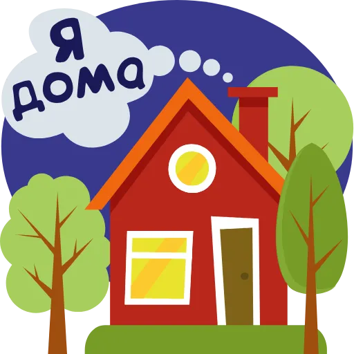 🏚 Стикер «Осень» для Telegram