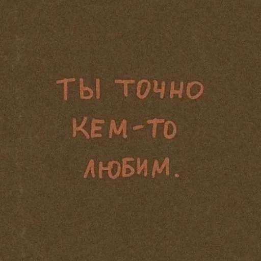 🍂 Стикер «Autumn Осень» для Telegram