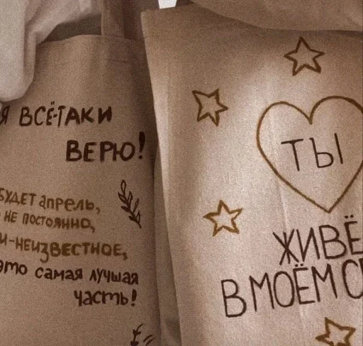 🍂 Стикер «Autumn Осень» для Telegram