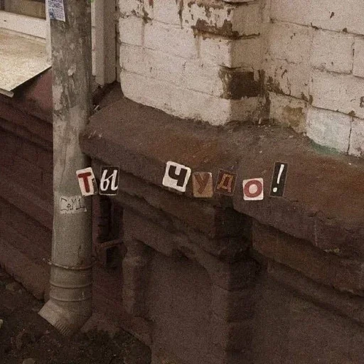 🍂 Стикер «Autumn Осень» для Telegram