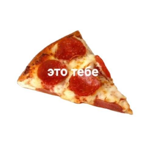 🍕 Стикер «-,’,’- do you feel this autumn? =)» для Telegram