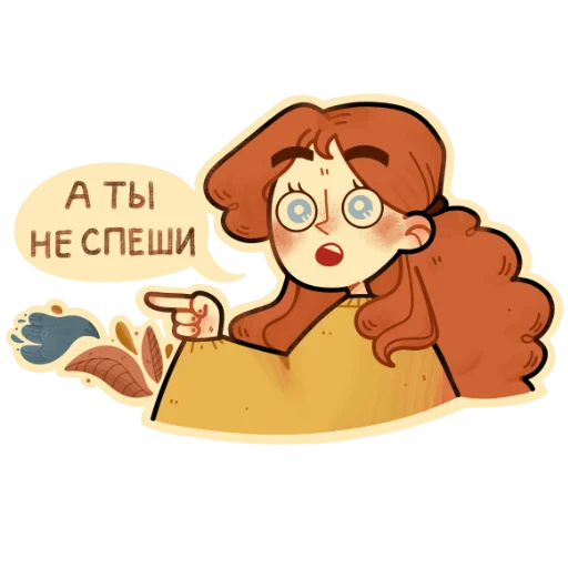 Стикерпак Autumn girl для Telegram