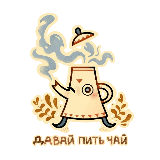 😉 Стикер «Autumn girl» для Telegram