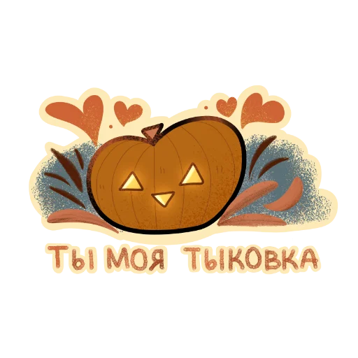 💖 Стикер «Autumn girl» для Telegram
