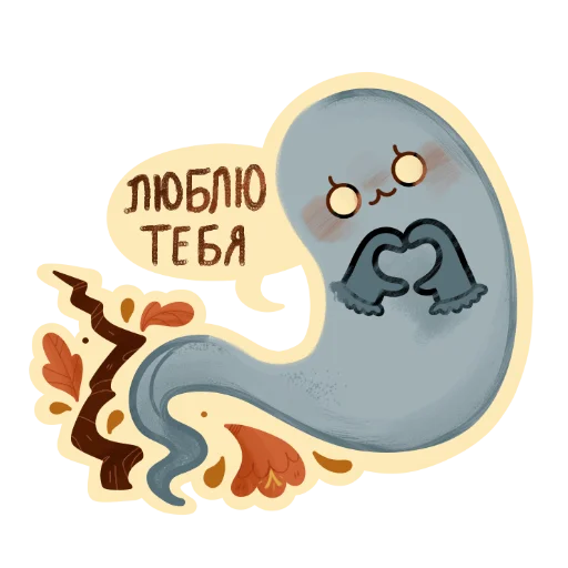 😘 Стикер «Autumn girl» для Telegram