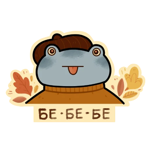 😝 Стикер «Autumn girl» для Telegram
