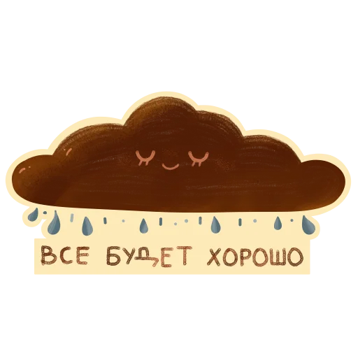 😌 Стикер «Autumn girl» для Telegram