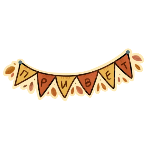 👋 Стикер «Autumn girl» для Telegram