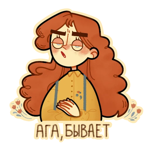 😕 Стикер «Autumn girl» для Telegram