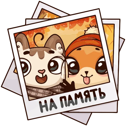 📸 Эмодзи «Осеннее настроение» для Telegram