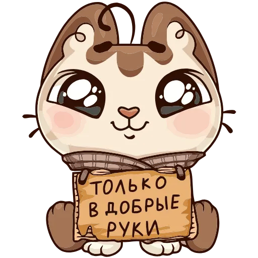☺️ Эмодзи «Осеннее настроение» для Telegram