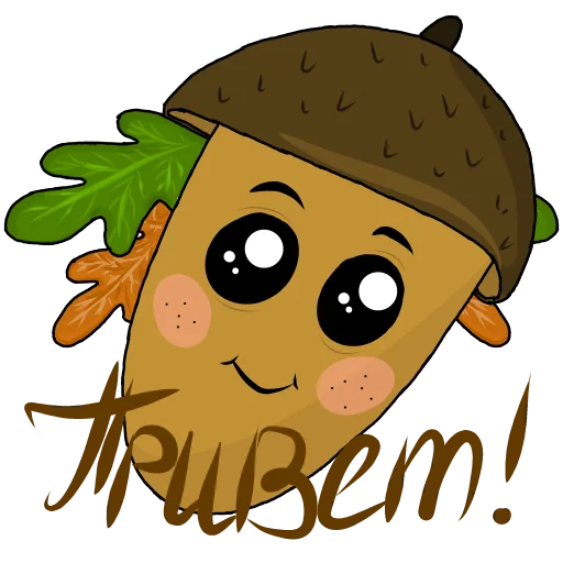 👋 Стикер «Осень» для Telegram