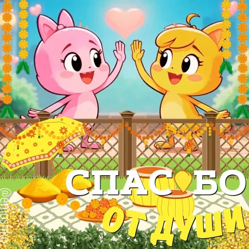 🤵 Стикер «Осень» для Telegram