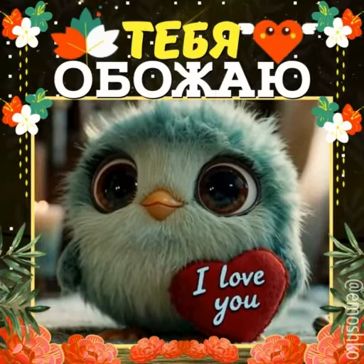 🌟 Стикер «Осень» для Telegram