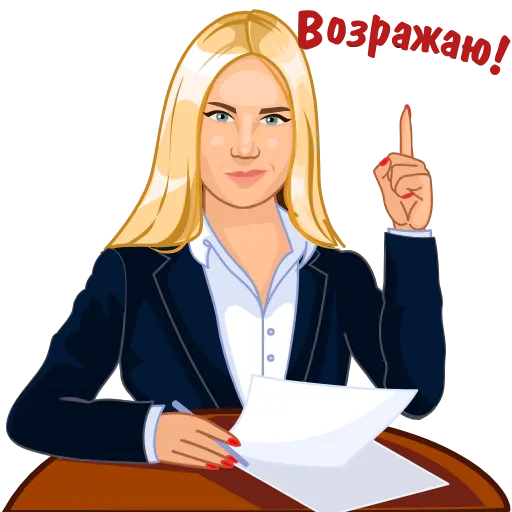☝️ Стикер «AV&Co» для Telegram