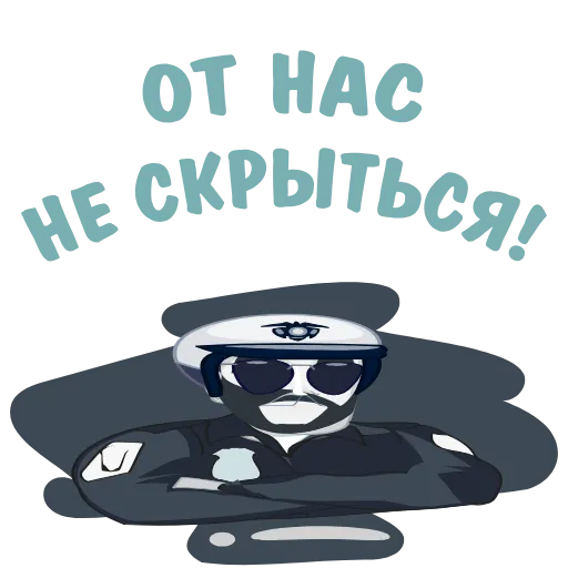 😎 Стикер «AV&Co» для Telegram