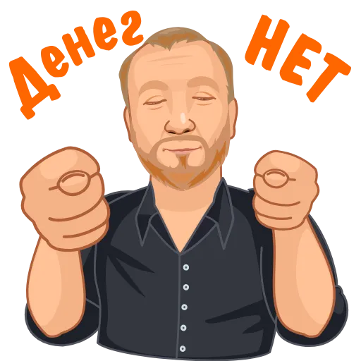 ❌ Стикер «AV&Co» для Telegram