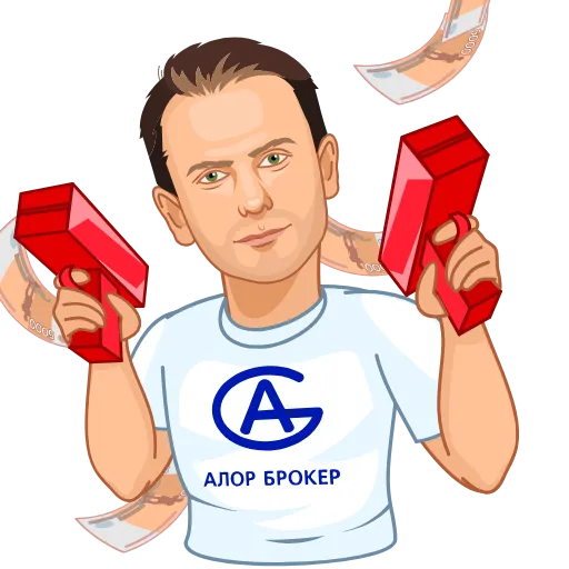 💸 Стикер «AV&Co» для Telegram