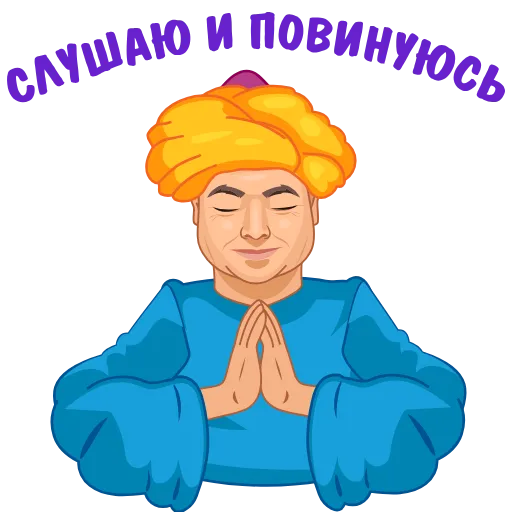 😇 Стикер «AV&Co» для Telegram