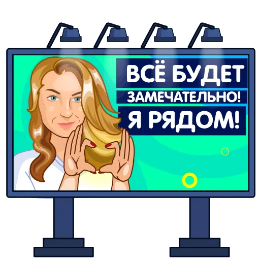❤️ Стикер «AV&Co» для Telegram